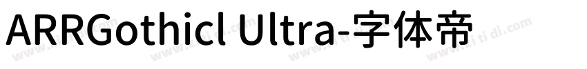 ARRGothicl Ultra字体转换 ARRGothicl Ultra字体转换